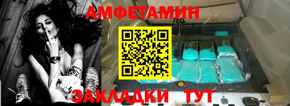 АМФ Premium Партизанск