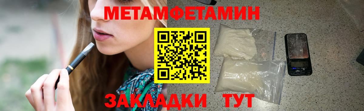 Амфетамин  Вход с VPN  Партизанск  АМФЕТАМИН 97% 