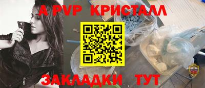 кокс Новокубанск