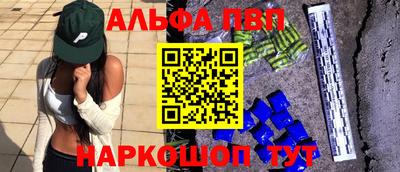 амф Новодвинск