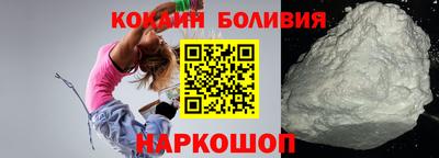 кокс Новокубанск