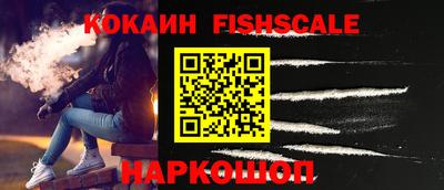 амф Новодвинск