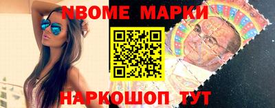 мдма Новозыбков
