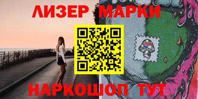мдма Новозыбков