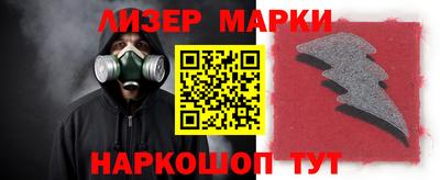 кокс Новокубанск