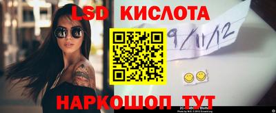 кокс Новокубанск