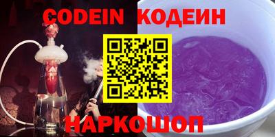 кокс Новокубанск