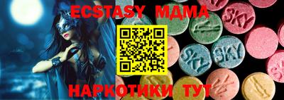 кокс Новокубанск