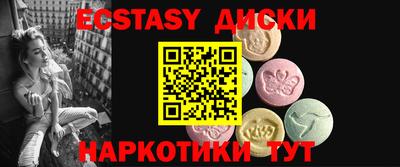 амф Новодвинск