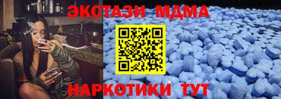 кокс Новокубанск