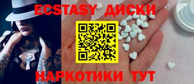 амф Новодвинск