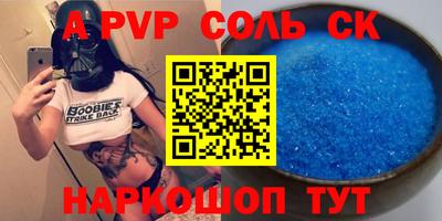 амф Новодвинск