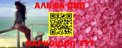 амф Новодвинск
