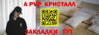 кокс Новокубанск