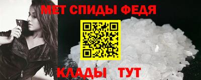 мдма Новозыбков
