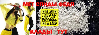амф Новодвинск