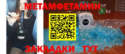 амф Новодвинск