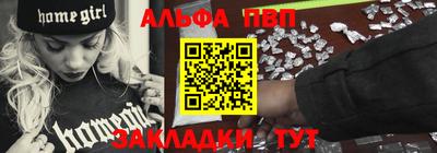 кокс Новокубанск