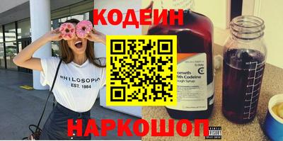 амф Новодвинск