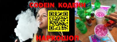 амф Новодвинск