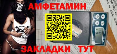 мдма Новозыбков