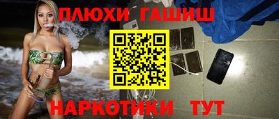 кокс Новокубанск