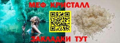 амф Новодвинск
