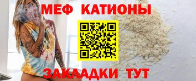 мдма Новозыбков
