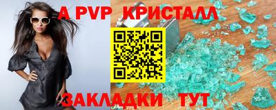 кокс Новокубанск