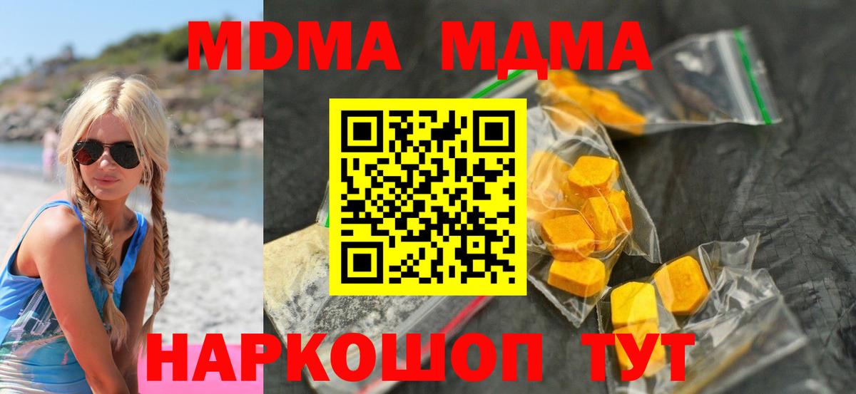 МДМА VHQ Партизанск