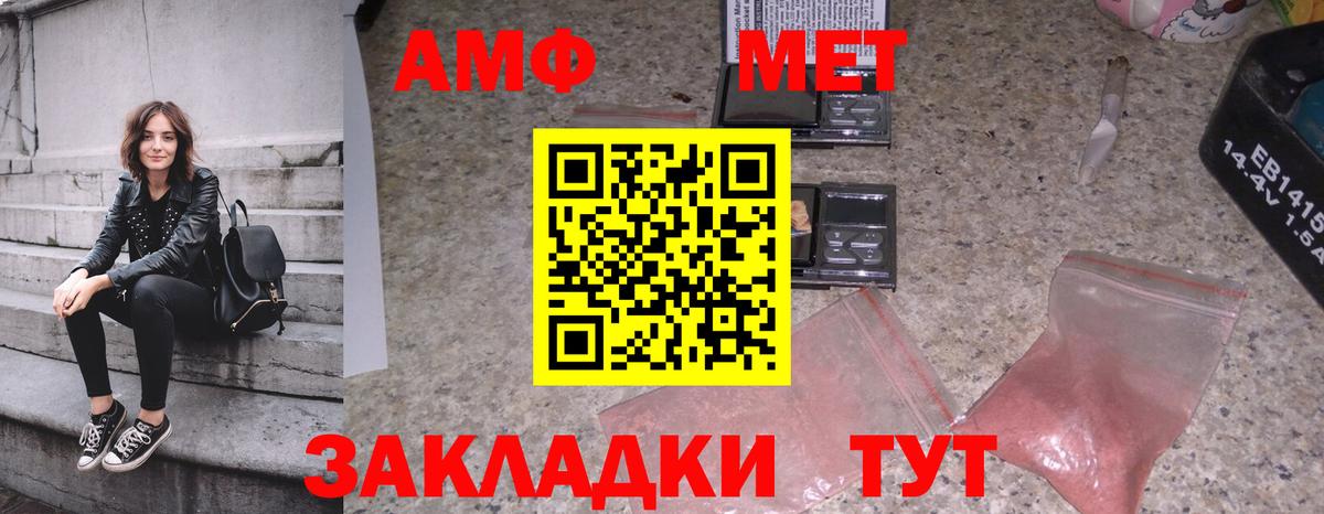 Партизанск  Метамфетамин  Вход с VPN  МЕТАМФЕТАМИН Декстрометамфетамин 99.9% 