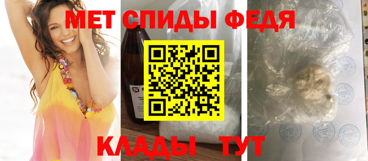 Меф  Вход с VPN  Гашиш  Марихуана  Партизанск  Кодеин  Мефедрон кристаллы  Экстази  А ПВП СК  