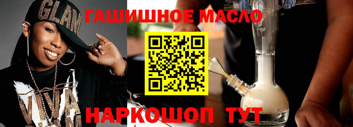 Дистиллят ТГК жижа Партизанск