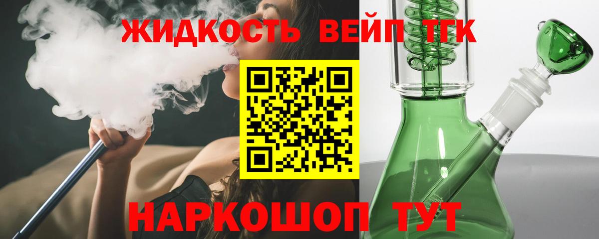 ТГК THC oil  Дистиллят ТГК THC oil  закладка  Партизанск  Вход с VPN 