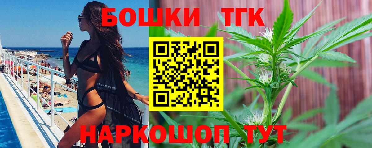 Партизанск  Канабис SATIVA & INDICA  Бошки Шишки индика  Конопля планчик  Канабис SATIVA & INDICA  Вход с VPN 